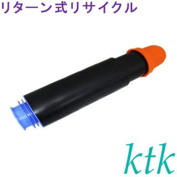 【リサイクル】リサイクル ktk リパックトナー キヤノン対応 カートリッジ530(リターン式) ktk(ケイティケイ)リパックトナー