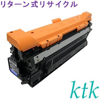 【リサイクル】リサイクル ktk リパックトナー キヤノン対応 トナーカートリッジ323/323II(リターン式) ktk(ケイティケイ)リパックトナー