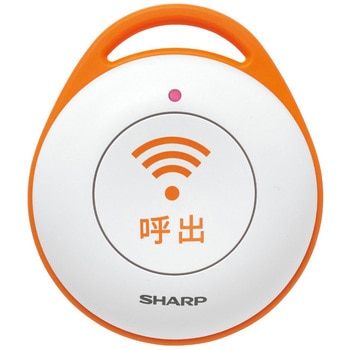 緊急ボタン シャープ