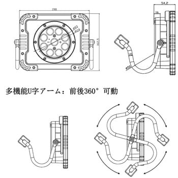 YC-45U 充電式 LED投光器 GOODGOODS(グッド・グッズ) (LEDパワー)45W - 【通販モノタロウ】