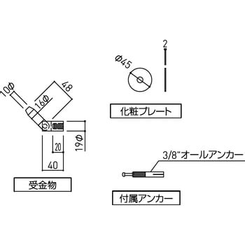 SK-3100S 旗立金物 1セット 神栄ホームクリエイト(旧新協和) 【通販