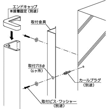 神栄ホームクリエイト サイン (R付・突出スイング型) 無地 1個 SK-WSR