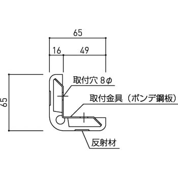 SK-CNG-3YL コーナーガード(反射材付) 神栄ホームクリエイト(旧新協和