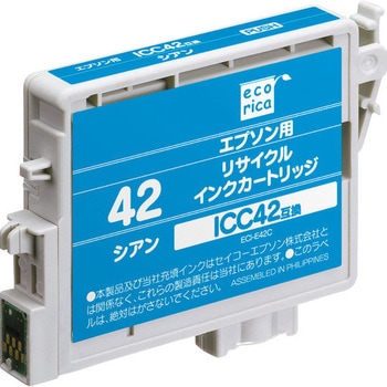 ICC42 リサイクルインクカートリッジ シアン(顔料) エコリカ