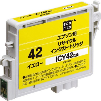 ICY42 リサイクルインクカートリッジ イエロー(顔料) エコリカ