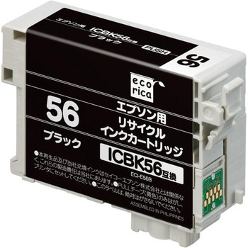 ICBK56 リサイクルインクカートリッジ ブラック(顔料) エコリカ