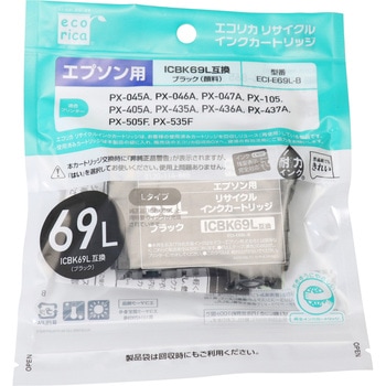 ICBK69Lリサイクルインクカートリッジ 大容量ブラック(顔料) エコリカ