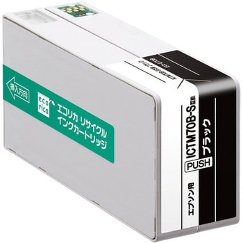 ECI-E70B ICTM-70B-S リサイクルインクカートリッジ 黒色(顔料) 1個