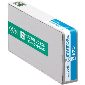 ICTM-70C-S リサイクルインクカートリッジ シアン(顔料) エコリカ