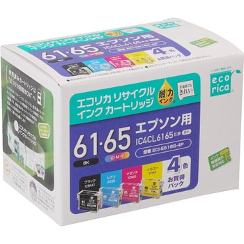 ECI-E6165-4P IC4CL6165リサイクルインクカートリッジ 4色パック 1個 ...