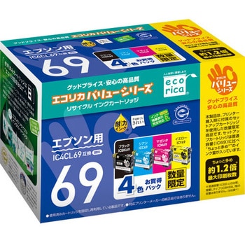 ECI-E69V-4P IC4CL69リサイクルインク 4色パック(顔料) 限定品 1個 エコリカ 【通販モノタロウ】