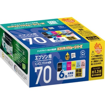 リサイクルインク エプソン対応 IC70互換 エコリカ