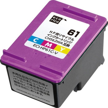 ECI-HP61C-V CH562WA対応リサイクルインクカートリッジ カラー(染料) 1