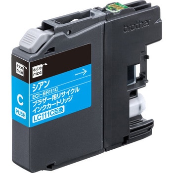 LC111Cリサイクルインクカートリッジ シアン(染料) エコリカ