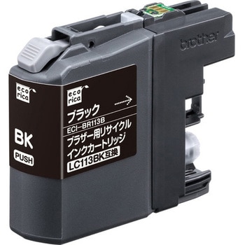 LC113BKリサイクルインクカートリッジ ブラック(顔料) エコリカ
