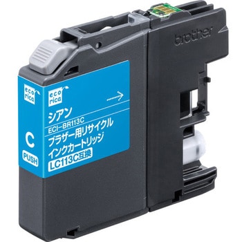 LC113Cリサイクルインクカートリッジ シアン(染料) エコリカ