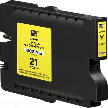 GC21Y リサイクルインクカートリッジ イエロー(顔料) エコリカ
