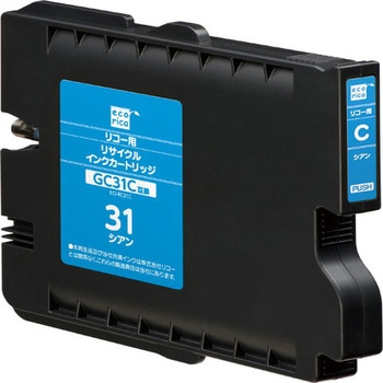 GC31Cリサイクルインクカートリッジ シアン(顔料) エコリカ