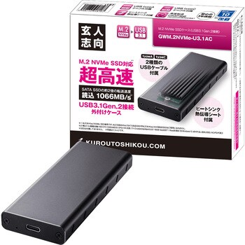 GWM.2NVMe-U3.1AC SSDケース 1個 玄人志向 【通販モノタロウ】