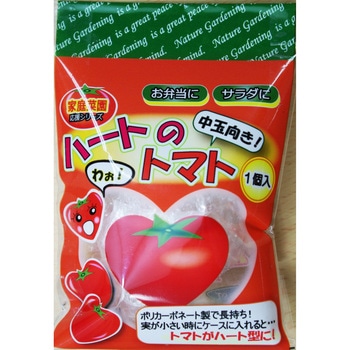 ハートのトマト 中玉トマト向き フォレスト