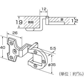 アングル蝶番 ハイロジック