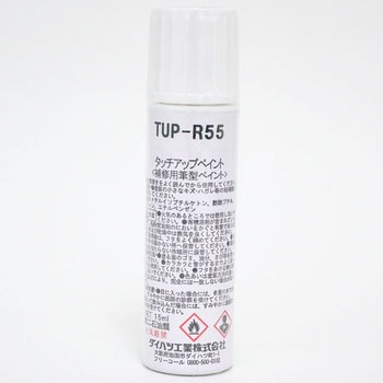 (TUP)タッチペン ダイハツ