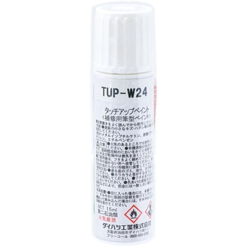 (TUP)タッチペン ダイハツ