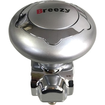 ハンドルスピンナー Breezy