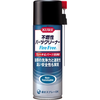 3024 不燃性パーツクリーナー ファイヤーフリー 1本(237mL) 呉工業
