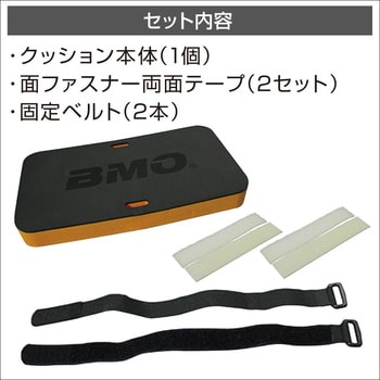 30C0047 3WAYクッション 1個 BMO JAPAN(ビーエムオージャパン) 【通販