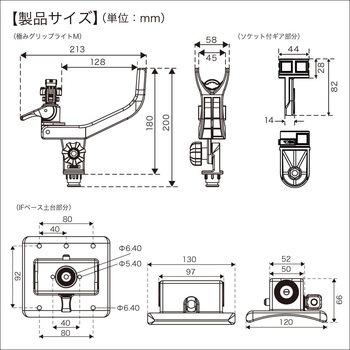 極みグリップライトM IF BMO JAPAN(ビーエムオージャパン)
