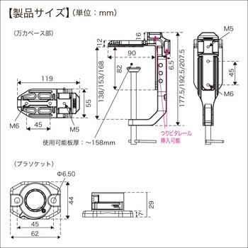 20Z0208 船釣り用万力 1個 BMO JAPAN(ビーエムオージャパン) 【通販