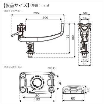極みグリップヘビー ステンレスベースLセット BMO JAPAN(ビーエムオージャパン)