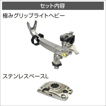 BMO JAPAN （ビーエムオージャパン） 極みグリップミドルヘビー