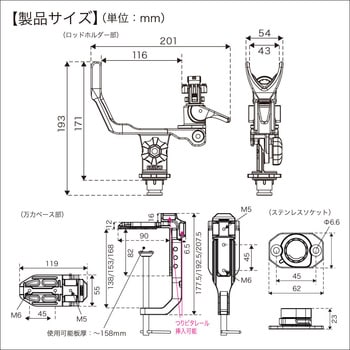 BM-KG-MR-NN 極みグリップ 船釣り用万力セット 1セット BMO JAPAN