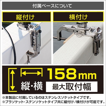 極みグリップ 船釣り用万力セット 拡張アタッチメント付 BMO JAPAN(ビーエムオージャパン)