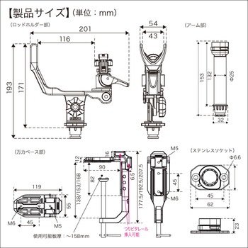 極みグリップ 船釣り用万力セット 拡張アタッチメント付 BMO JAPAN(ビーエムオージャパン)