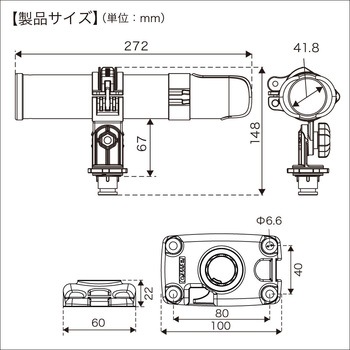 ステンロッドホルダー ステンベースLセット BMO JAPAN(ビーエムオージャパン)