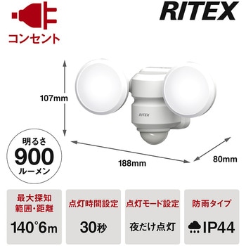 5W×2灯LEDセンサーライト ライテックス(ムサシ)