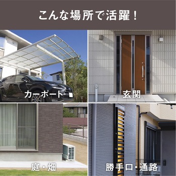 5W×2灯LEDセンサーライト ライテックス(ムサシ)