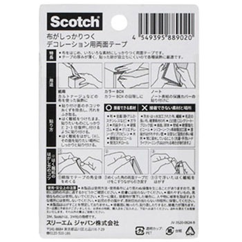 3M スリーエム スコッチ 両面テープ 3M(スリーエム)