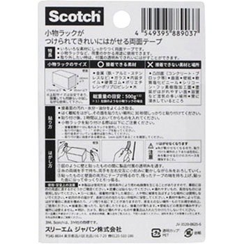 3M スリーエム スコッチ 両面テープ 3M(スリーエム)