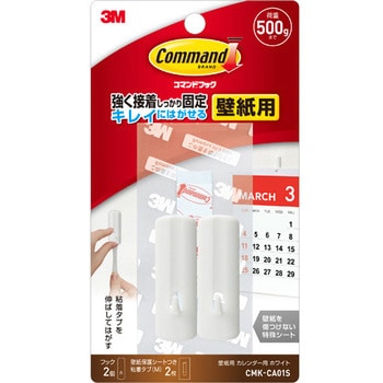 業務用200セット) スリーエム 3M コマンドタブ 粘着フック CM2TN L-