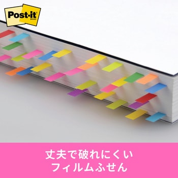 ポストイット フィルムふせん ジョーブ 透明スリム見出し 3M スリーエム スリーエム(3M)