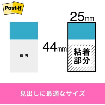ポストイット フィルムふせん ジョーブ 見出しレギュラーサイズ 3M スリーエム 3M(スリーエム)