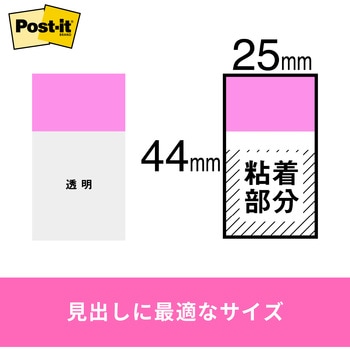 ポストイット フィルムふせん ジョーブ 見出しレギュラーサイズ 3M スリーエム 3M(スリーエム)