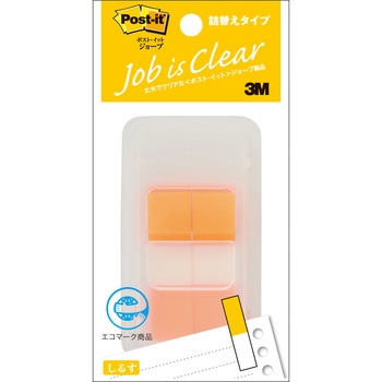ポストイット フィルムふせん ジョーブ 見出しハーフサイズ  3M スリーエム 3M(スリーエム)