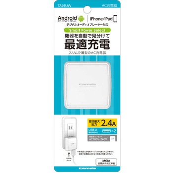 コンセントチャージャー2 4a 多摩電子 Usb充電器 通販モノタロウ Ta91uw