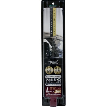 スタイリッシュカーテン メッシュタイプ - Meltec(大自工業)