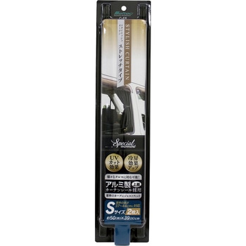 スタイリッシュカーテン ストレッチタイプ Meltec(大自工業)
